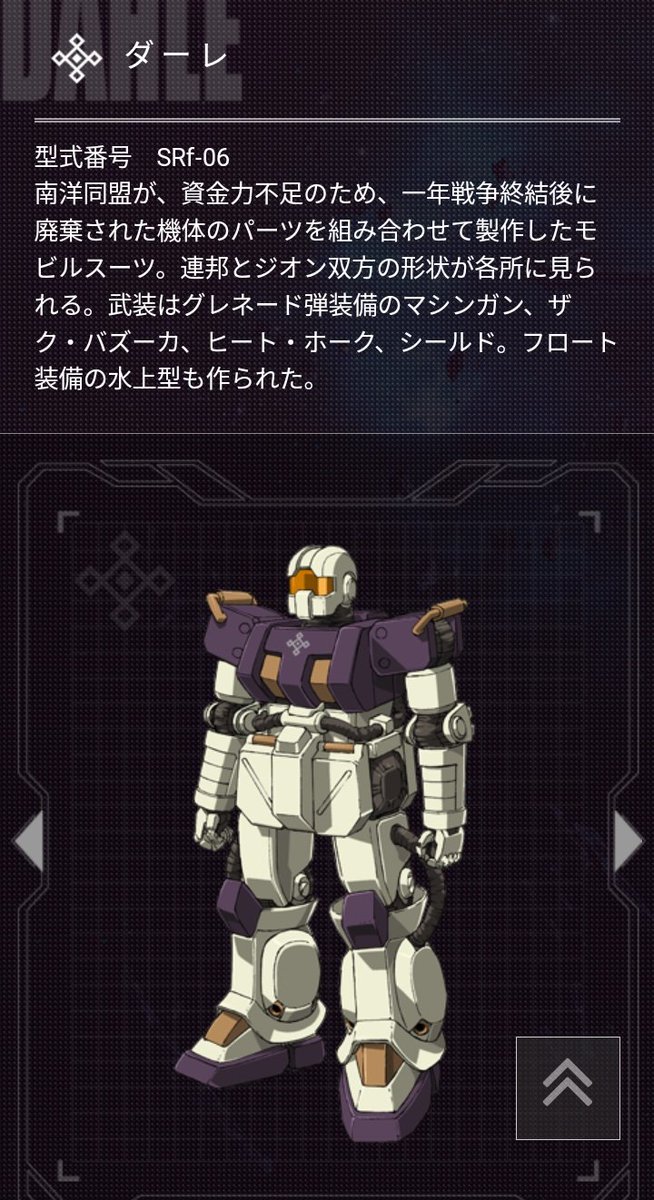 トワ田ジェネ吉 tweet media