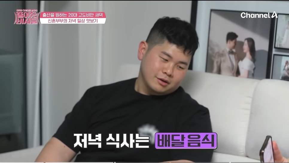 티비보다 떴는데 의뢰인 남편 되게 맛있네..