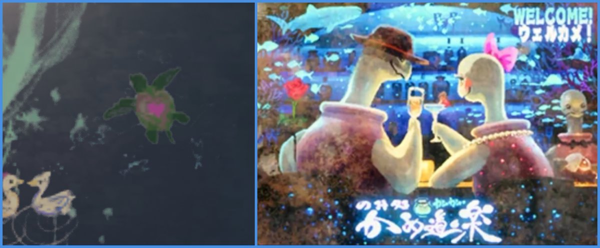 The turtle in Aerith's mural reminds me of Yuffie's happy turtle poster quest. 

1 of the posters has two turtles at a bar. 1 has a pink bow (Aerith??) and the other has a flower ready as a gift. Aerith mentioned a certain flower would make a great gift...