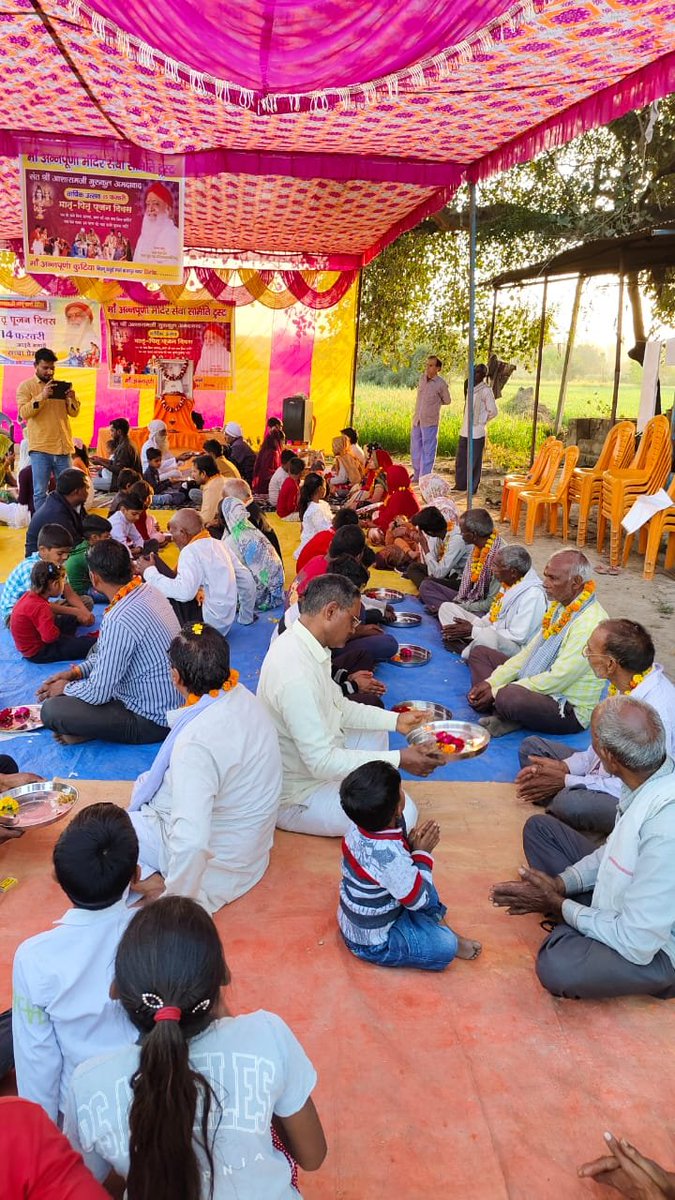 🚩 परम पूज्य Sant Shri Asharamji Bapu की पावन प्रेरणा व आशीर्वाद से 15 फ़रवरी को बिधनू #कानपुर में #मातृ_पितृ_पूजन_दिवस का आयोजन किया गया🙏
#SantShriAsharamjiBapu 
#SantShriAsharamjiAshram
#Mppd Worldwide Celebration
#GlimpsesOfMatriPitriPujanDiwas