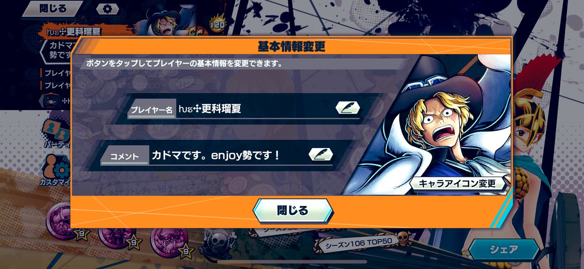 カドマ tweet media