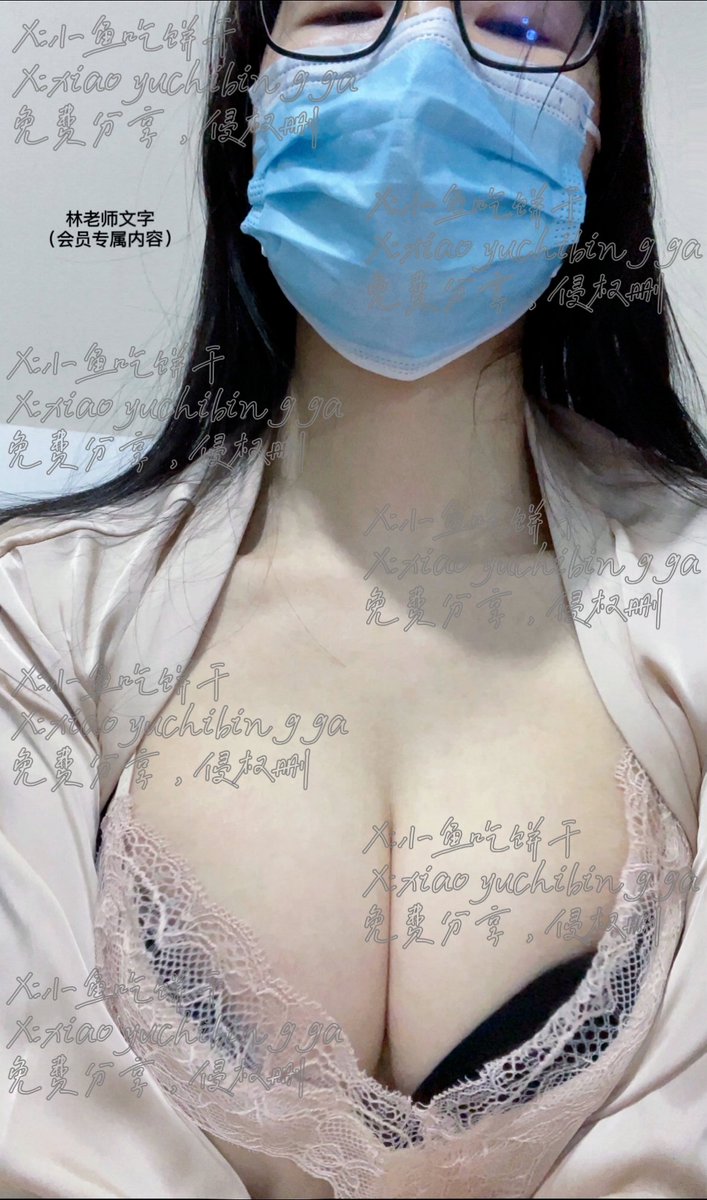 xiaoyuchibingga's tweet photo. 林老师文字
#林老师文字 #抖音 #美女 #性感 #淑女 #丝袜 #反差 #免费分享侵权删 https://t.co/o9xyd4DXaT