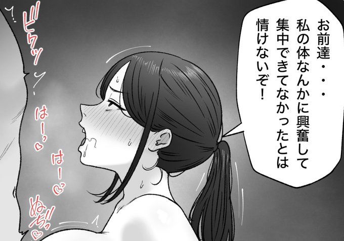 一枚追加してます🙇🏻‍♂️
pixivFANBOXで2月の色々置き場を公開しました! https://t.co/NHmQLClcyy 