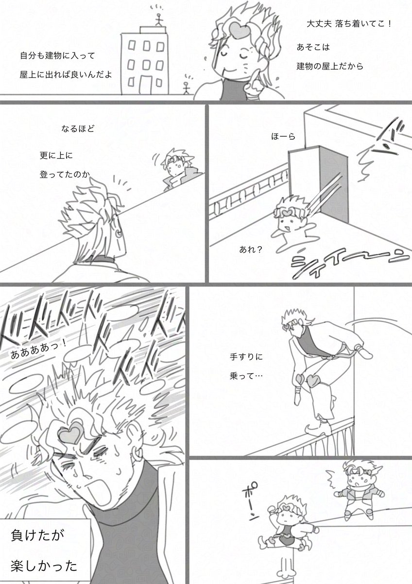 jikinikieru_02's tweet photo. ラスサバ日記 https://t.co/m1nouZElOh