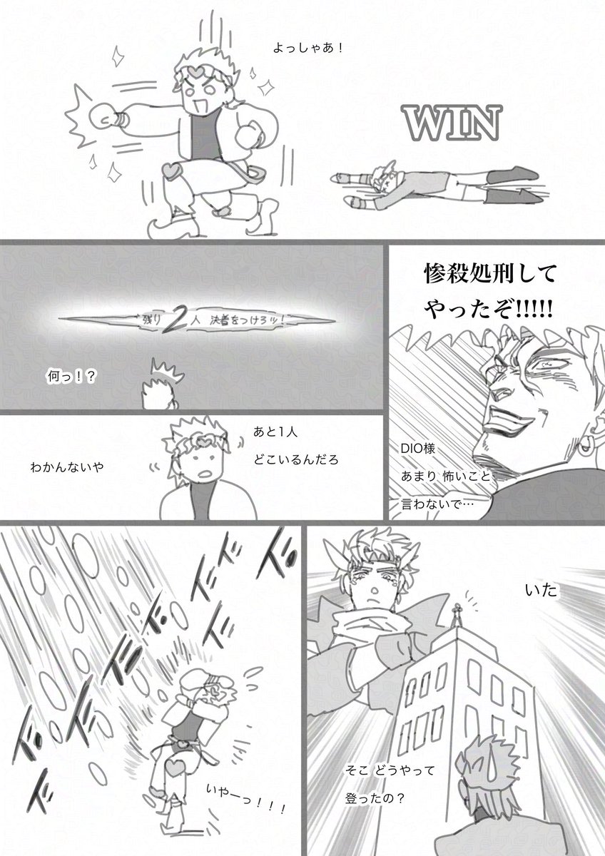 jikinikieru_02's tweet photo. ラスサバ日記 https://t.co/m1nouZElOh