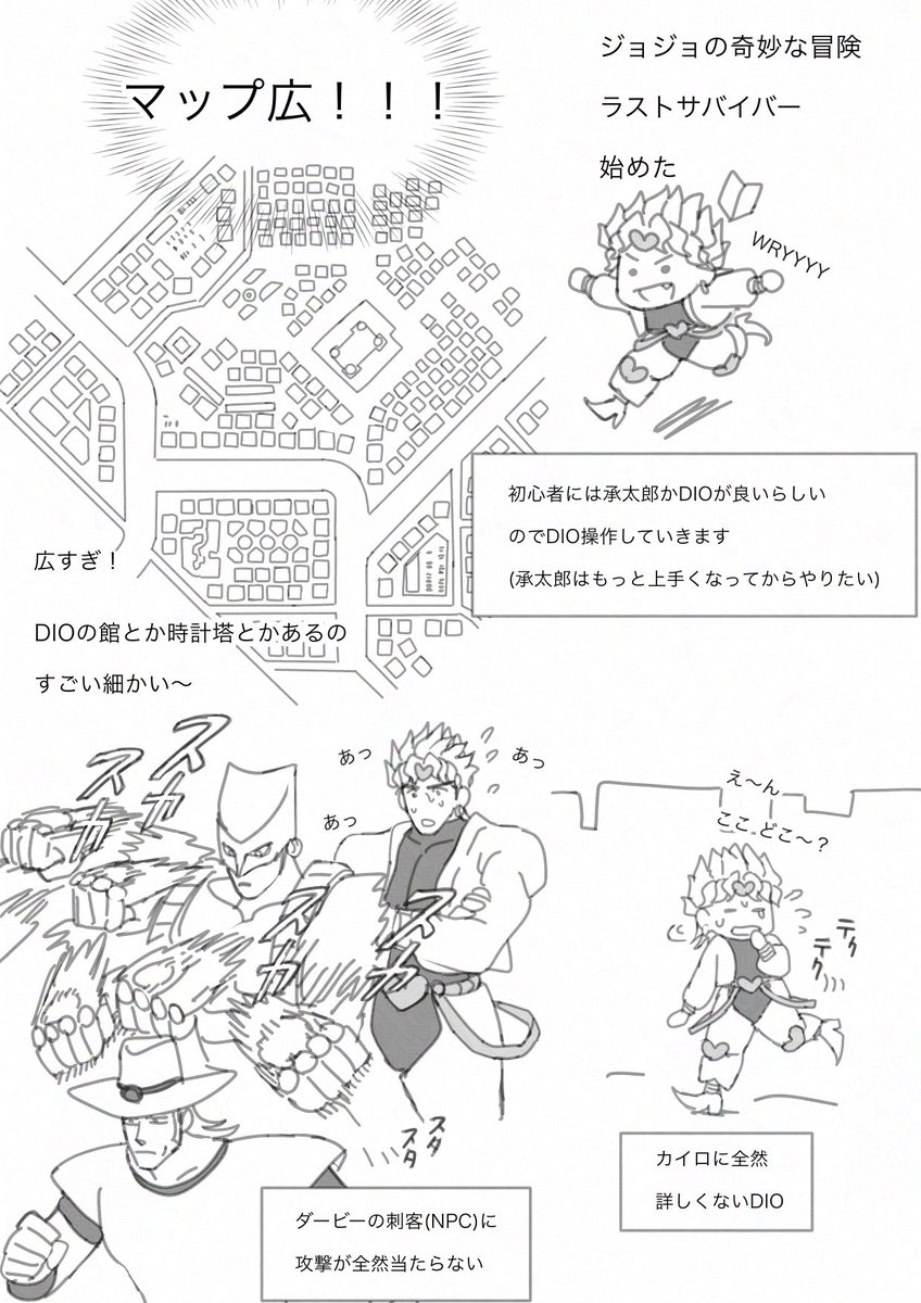 jikinikieru_02's tweet photo. ラスサバ日記 https://t.co/m1nouZElOh