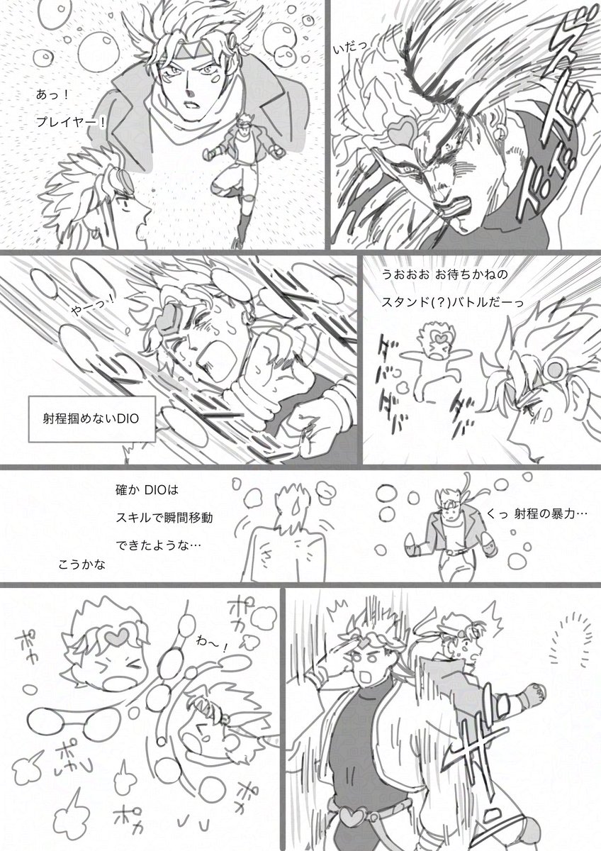 jikinikieru_02's tweet photo. ラスサバ日記 https://t.co/m1nouZElOh