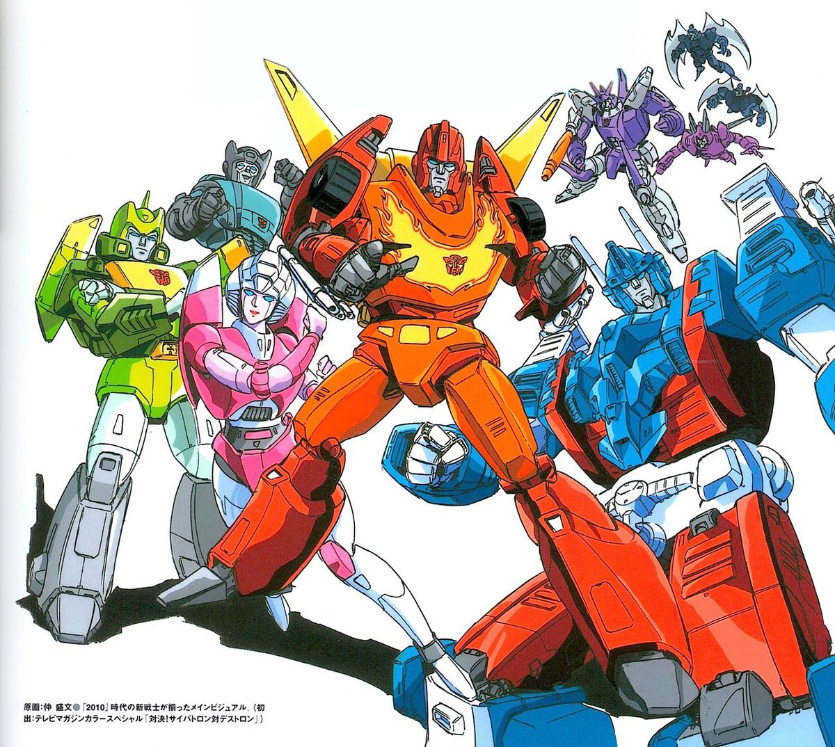 rodimusprimal's tweet image. Transformers are awesome! Nuff said.
