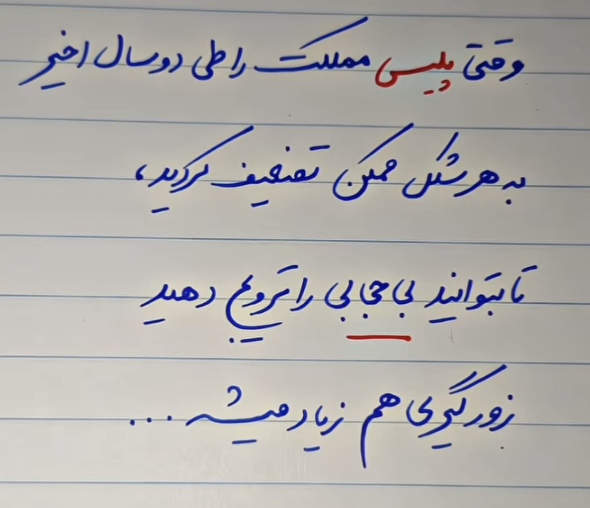 malih_mr's tweet photo. #کوی_دانشگاه https://t.co/Z0X0SWSb9S