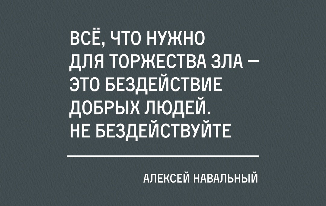 и не сдавайтесь, конечно же