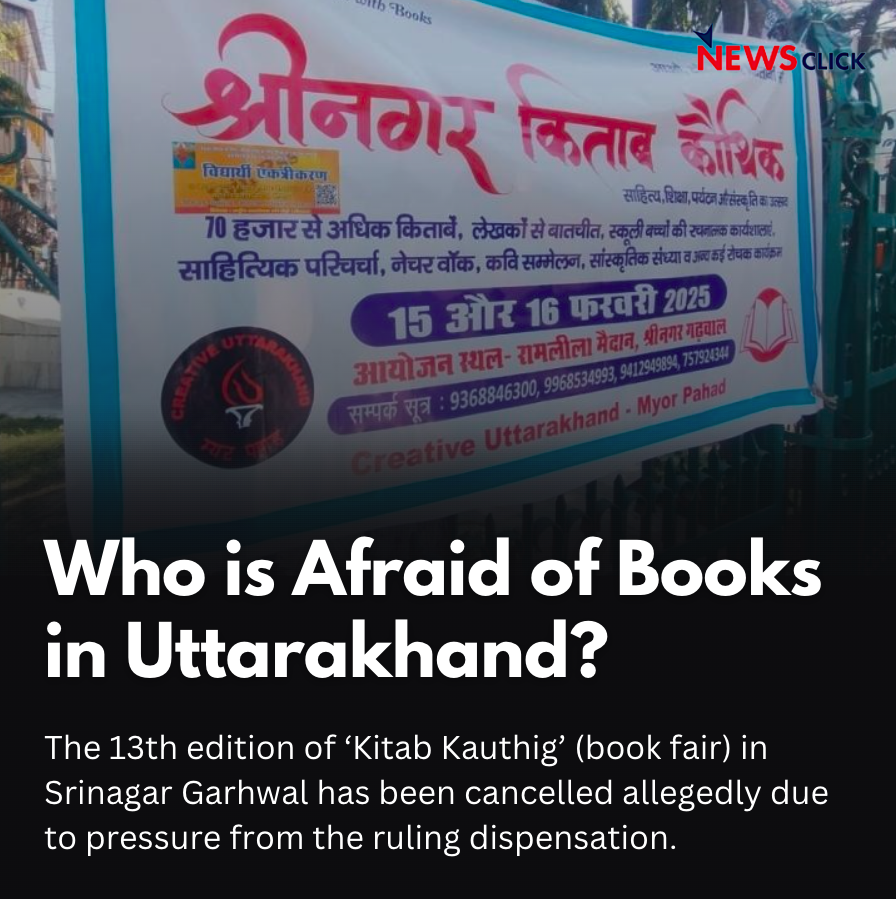 IAMCouncil's tweet photo. Who is afraid of books in the hill state of Uttarakhand? After targeting the minority Muslim community in the Garhwal hills, the Right-Wing organisations who rule the state, seem to have now come out openly against books. Probably, they want the younger population to be confined to ‘Whatsapp University’.

https://t.co/c9nYoys49E