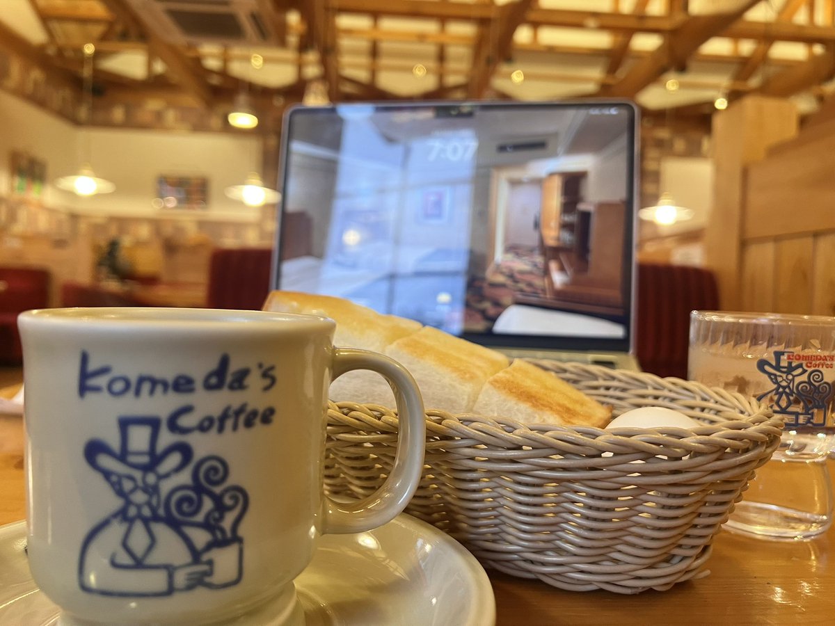 いつき@ブロガー5年生🍀子連れ旅行ブログ✈️🏰 (@3papablog) on Twitter photo おはようございます✨
今日も朝コメダです☕️🍞🥚
昨日は友人とゴリゴリの作業会でしたが、
静かでまったりした空間で1人作業するのも幸せ☕️✨
子供が起きてくる8時30分までの勝負!
今日も頑張りましょう〜✨🍺\\٩( 'ω' )و // おはようございます✨
今日も朝コメダです☕️🍞🥚
昨日は友人とゴリゴリの作業会でしたが、
静かでまったりした空間で1人作業するのも幸せ☕️✨
子供が起きてくる8時30分までの勝負!
今日も頑張りましょう〜✨🍺\\٩( 'ω' )و //
