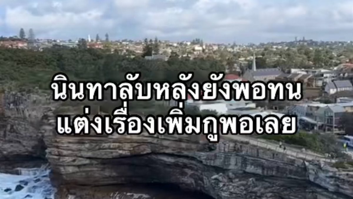 psmark1821's tweet photo. โคตรจริง อีเหี้ย https://t.co/gCVuqXzqpJ