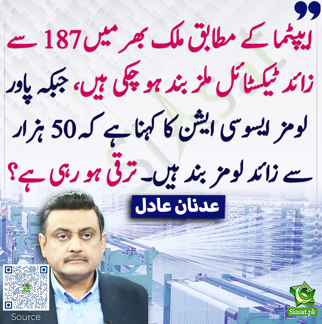 ARYSabirShakir's tweet photo. کیا پاکستان ترقی کررہا ہے سبز انقلاب آرہا ہے ؟؟؟ نہیں جناب ہرگز نہیں https://t.co/jATDkOzUZQ