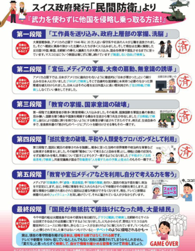 Tweet image