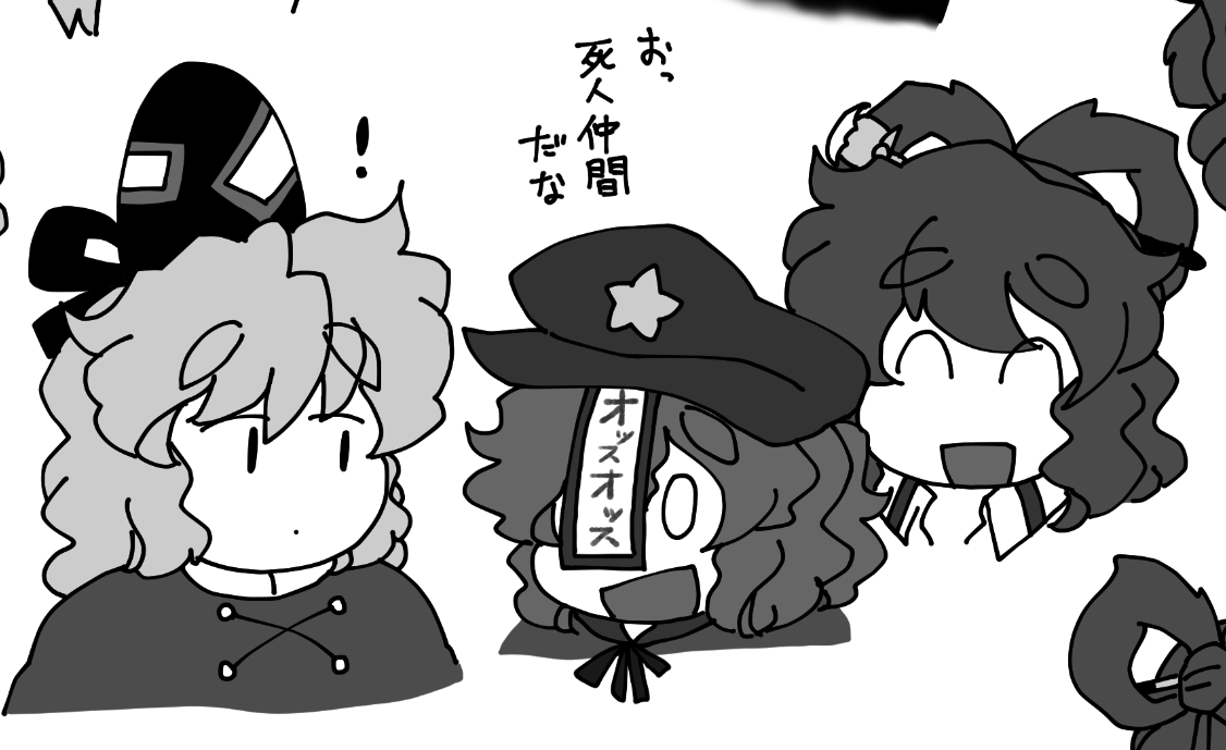 進捗。 