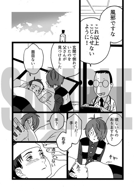 サンプル① 