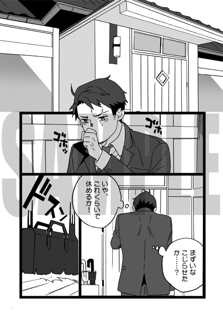 サンプル① 