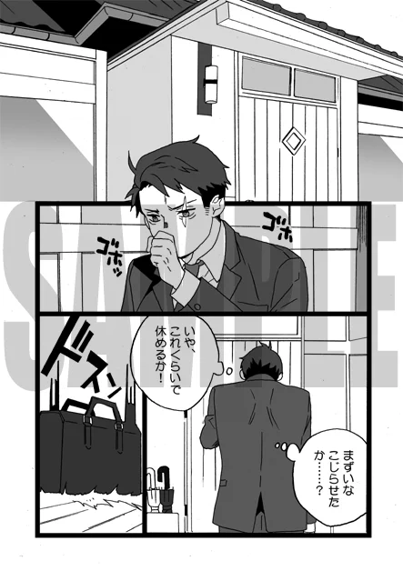 サンプル① 