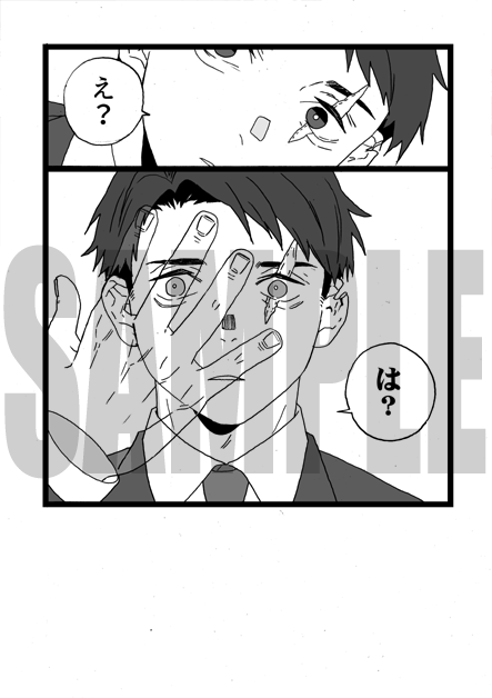 サンプル① 