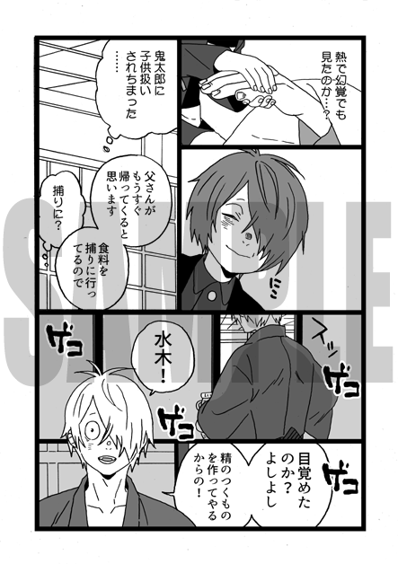 サンプル① 
