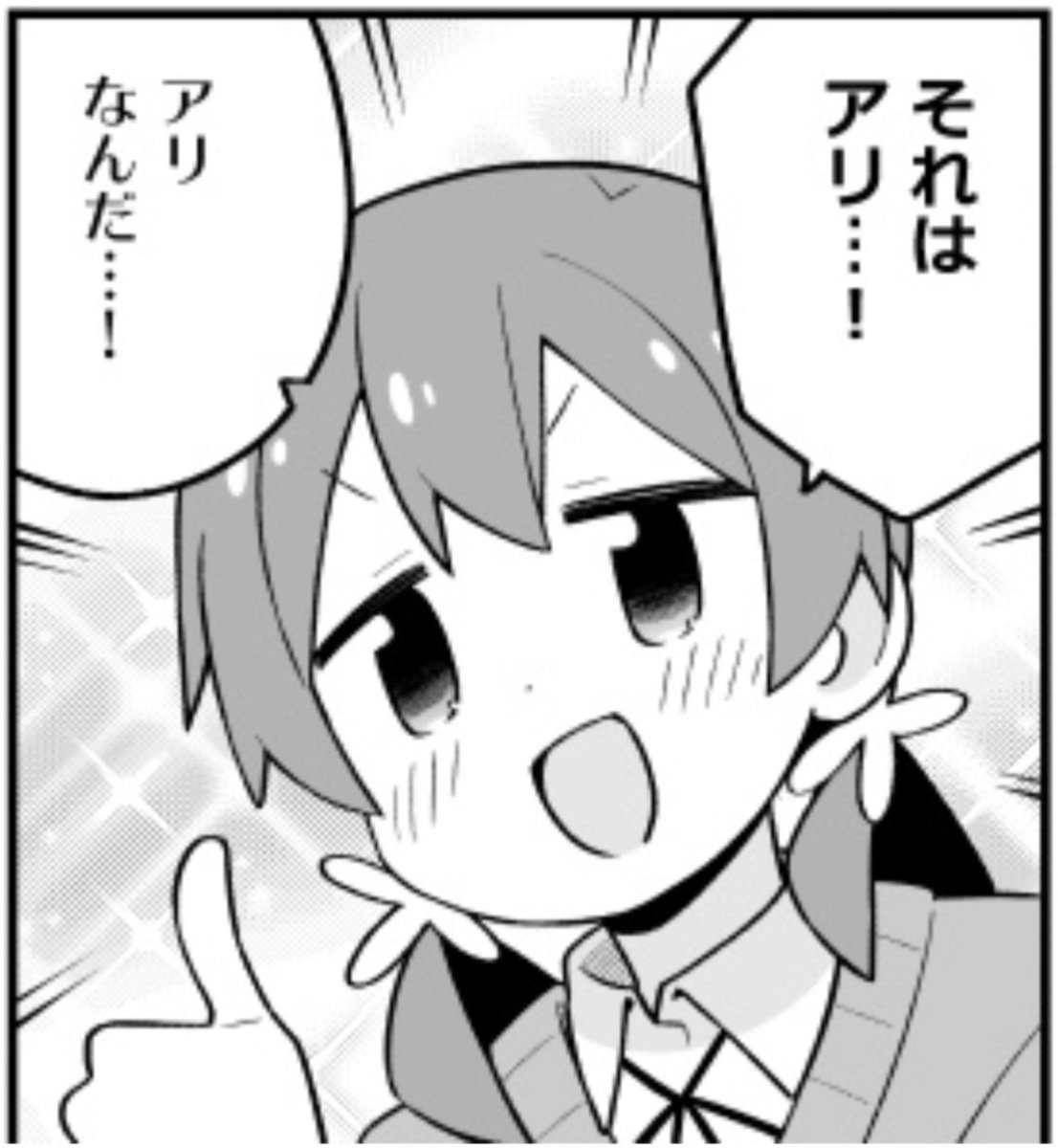 @ts555ll 逆転もみ×まひはアリらしいし! 
