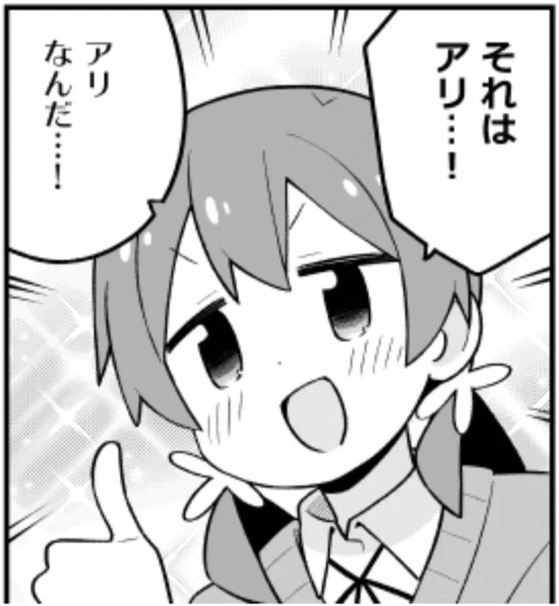 @ts555ll 逆転もみ×まひはアリらしいし! 