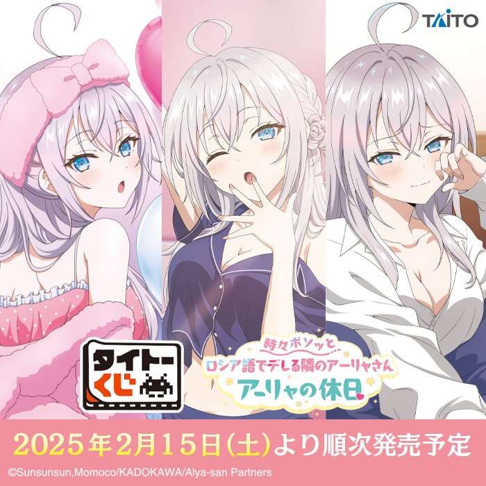 ダブルマーズ 多景島 on X: 