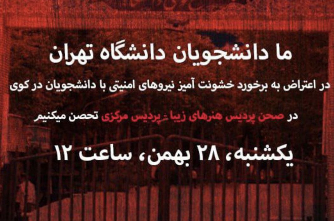 وحدت_همبستگی_برابری tweet media