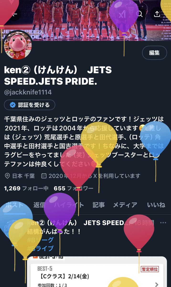 ken②（けんけん）　JETS SPEED.JETS PRIDE. tweet media