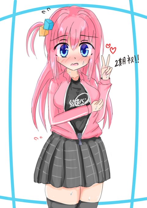 #ぼっち・ざ・ろっく2期
ぼっちちゃん!🎉 