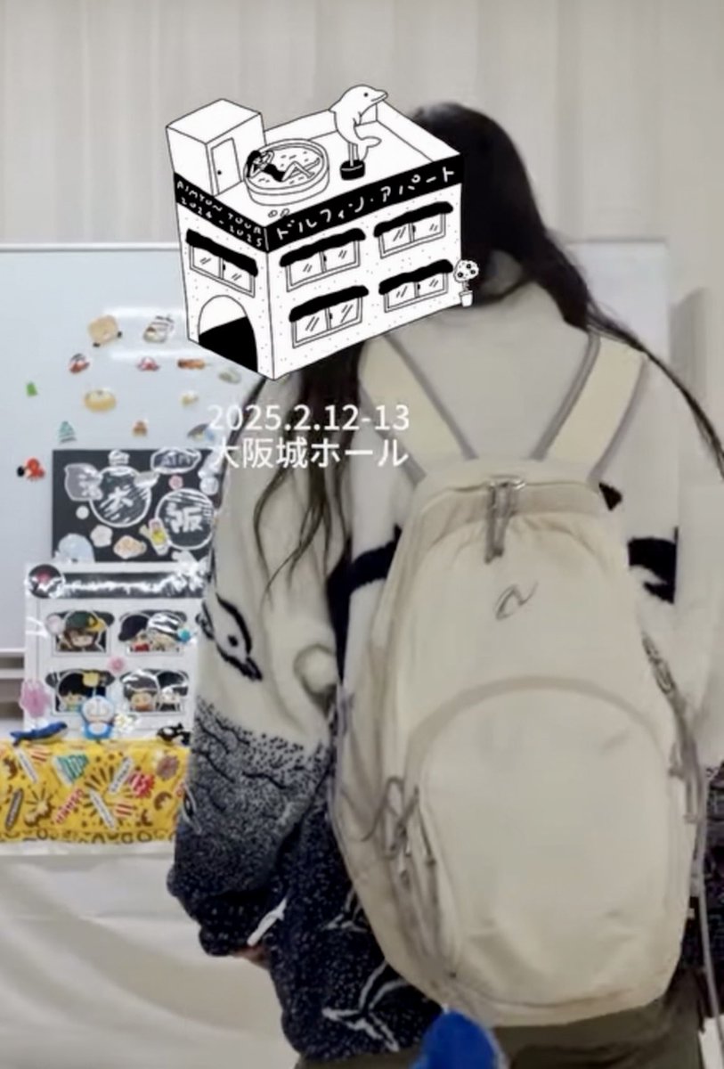 あいみょん　グッズ　リュックサック Amazon.co.jp: あいみょん サーチライト リュック 約20L : ファッション