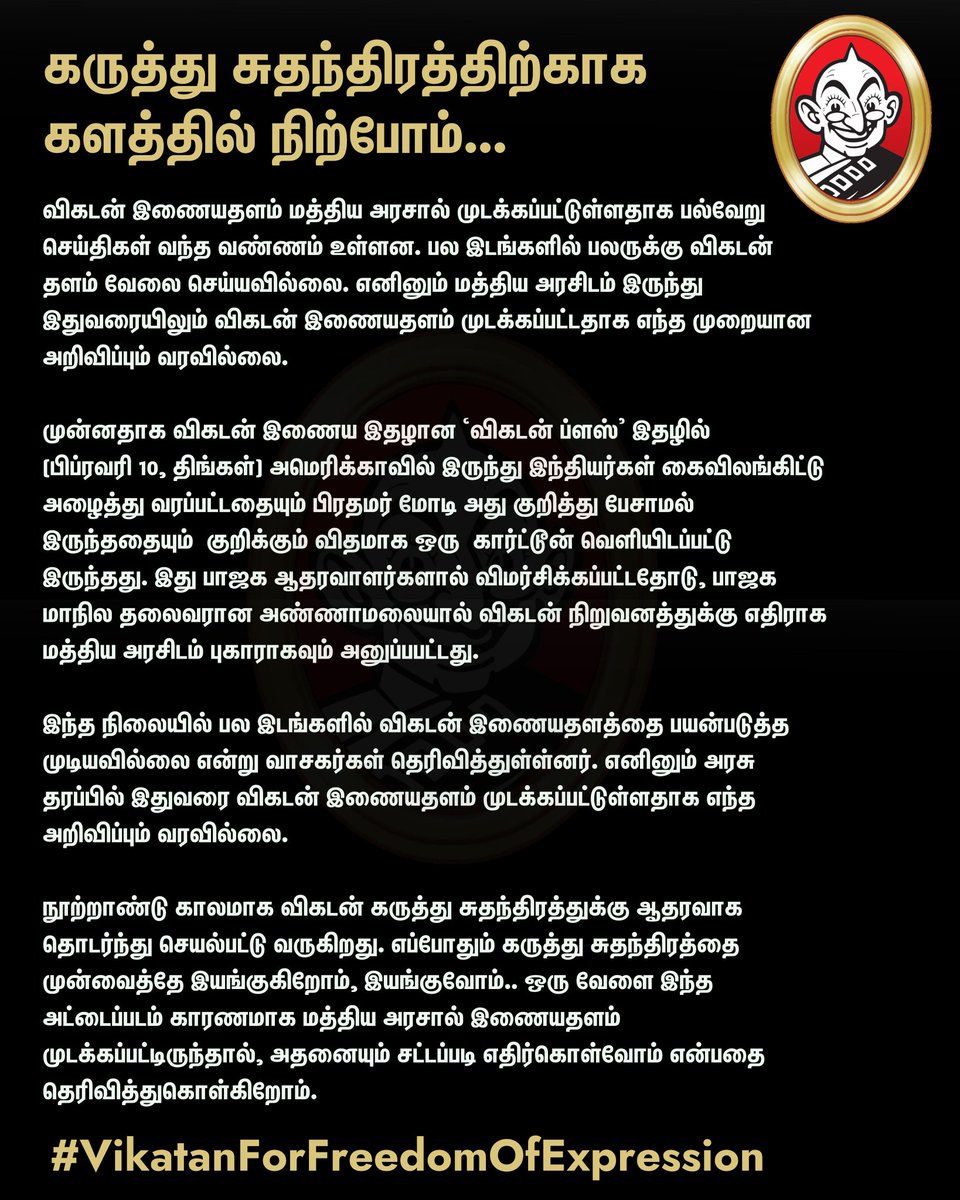 #VikatanForFreedomOfExpression