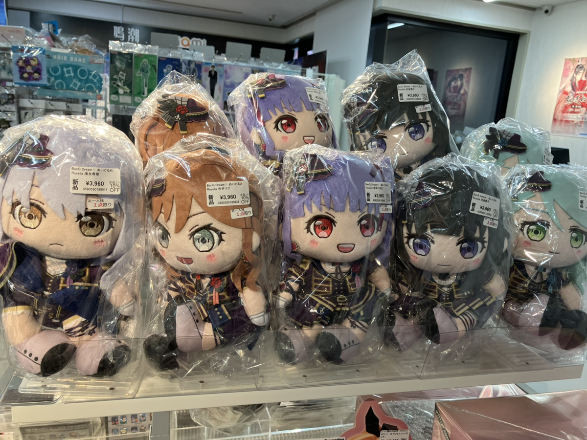 ぬいぐるみ Roselia ロゼリア 5体セット グッドスマイルカンパニー 公式 ぬいぐるみ Roselia ロゼリア 5体セット グッドスマイルカンパニー