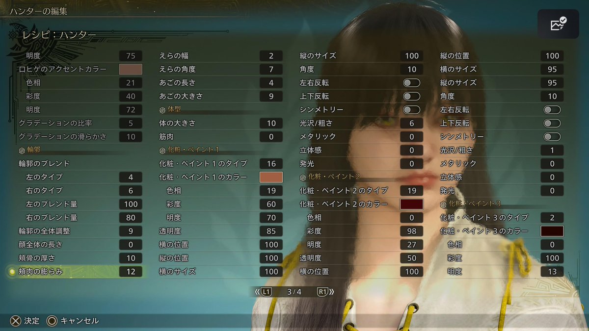 勝ちへの執着 勝又 啓就 | Shutokō Battle Rival Database Wiki | Fandom