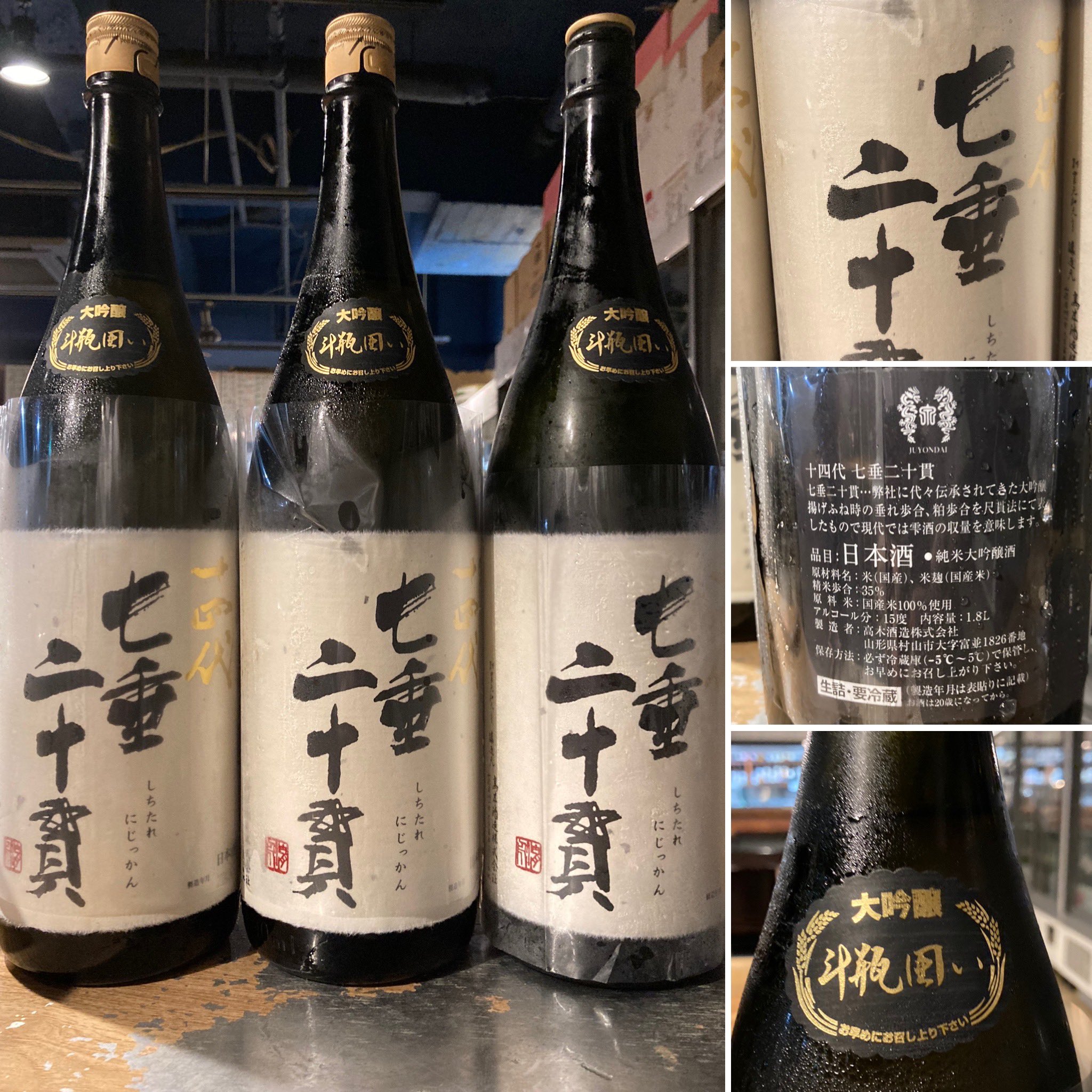 明治の美濃陶業史 ☆ 高木典利 著 ☆ 平成8年 ☆ 加藤五輔 旭焼