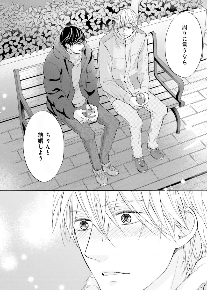 (8/8) 