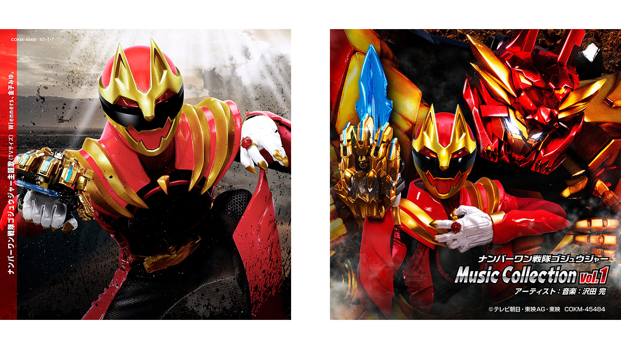 スーパー戦隊オフィシャル on X: 
