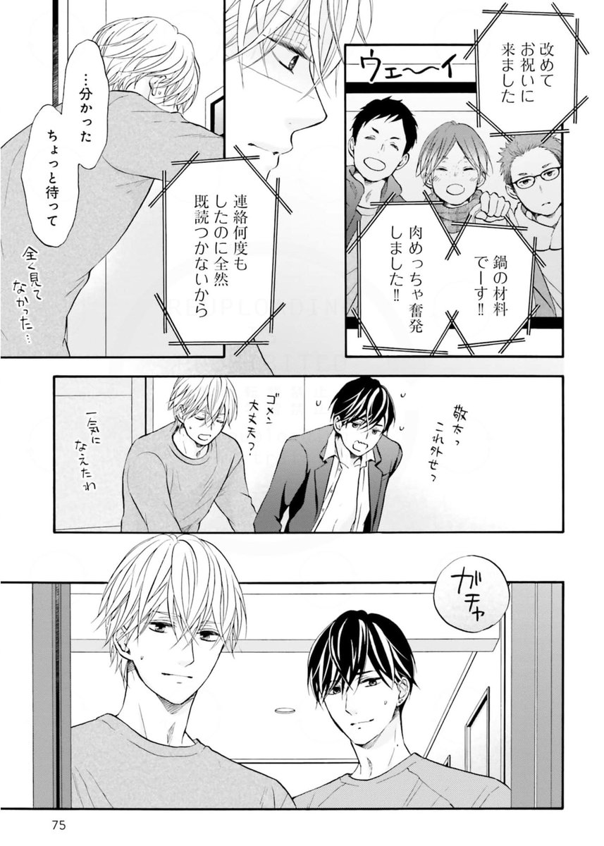 (4/8) 