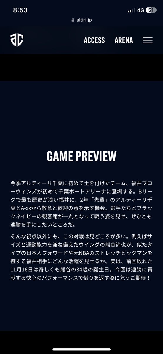 ant_gooner_ir's tweet photo. 暇なので行く。
推しチームがこんな文載せたらファンやめると思う https://t.co/osHv8dZm2v