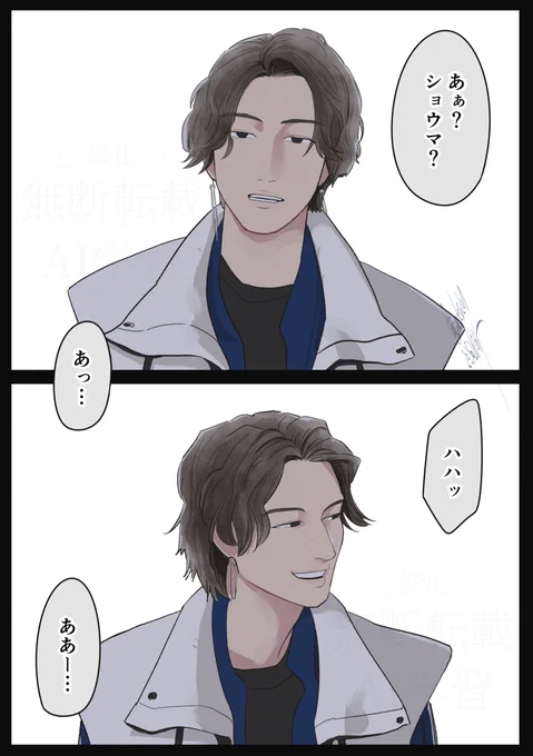 22話
嘲笑ラキア 