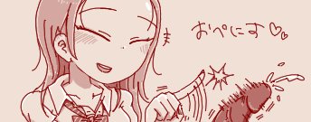 おてがきアラカルト🩲
