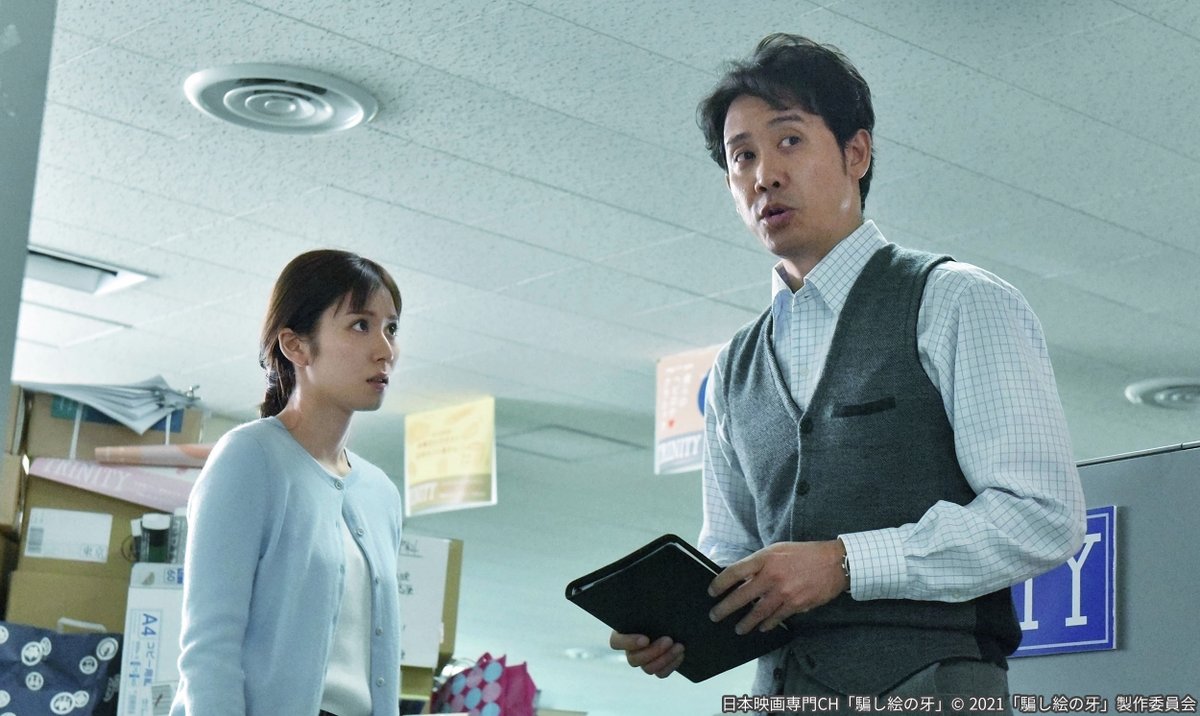 ／
#松岡茉優 さん
お誕生日おめでとうございます🎂
＼

日本映画専門CHでは
本日、主演作を放送✨

決して戦うのをやめない
主人公・花子を全身全霊で熱演🎥
「#愛にイナズマ」
◆2/16(日)よる9時～ほか

来週はこちらもぜひ🙏
「#騙し絵の牙」
◆2/21(金)よる6時50分～

search.nihon-eiga.com/?kw=%E6%9D%BE%…