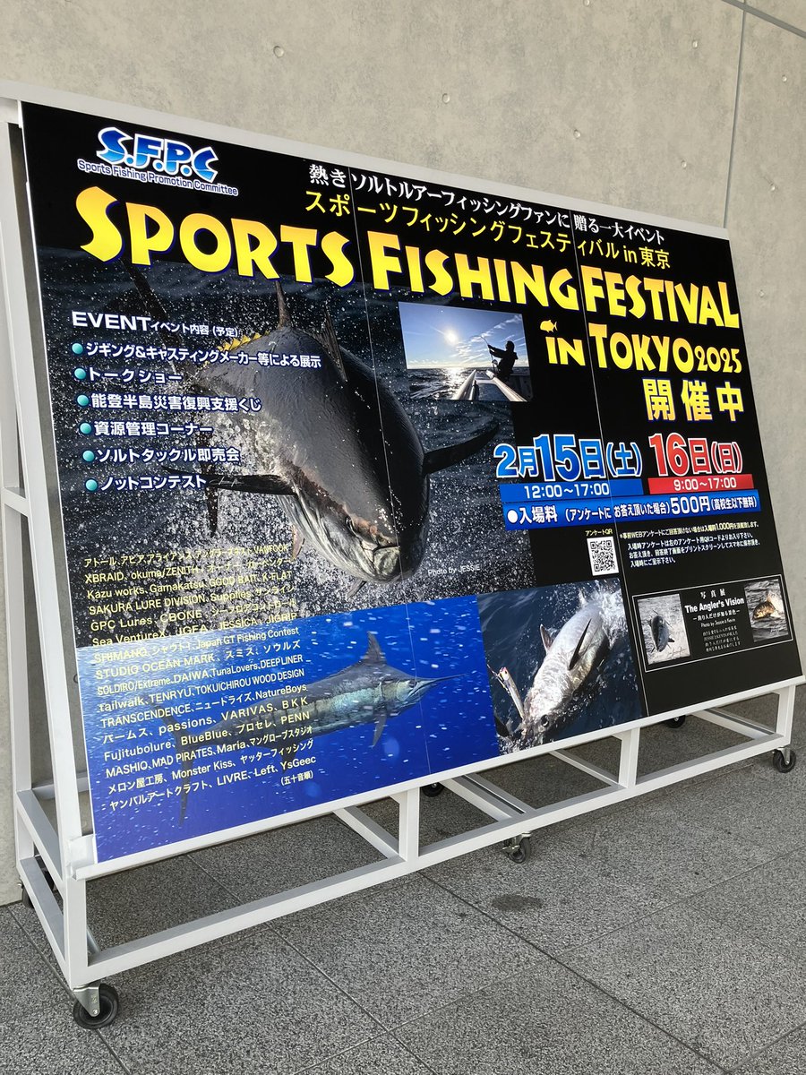 APPLAUD0030's tweet photo. 遊びにきてね^ ^
#SFPC #スポーツフィッシングフェスティバル #tailwalk #テイルウォーク https://t.co/KTrmFTxs8y