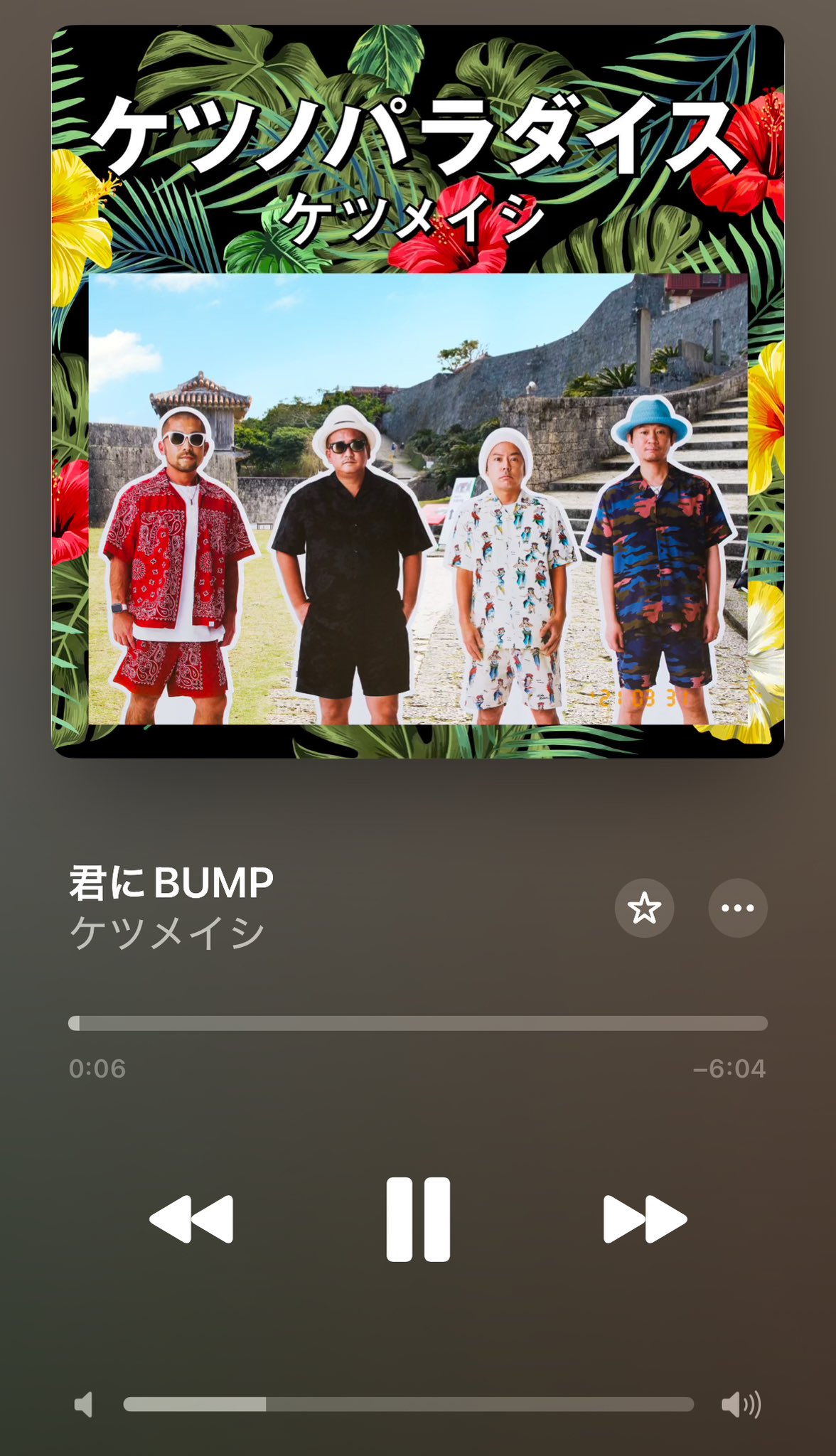 【人気】 ケツメイシ 君にBUMP ２枚組レコード 日本語ラップ 人気】 ケツメイシ 君にBUMP 2枚組レコード 日本語ラップ