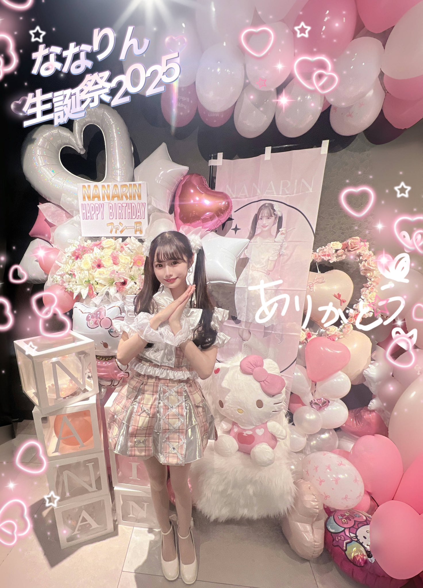 ななりん‎🤍🍓【MelMi】【fairy☆dolls】 (@212nanarin) / X