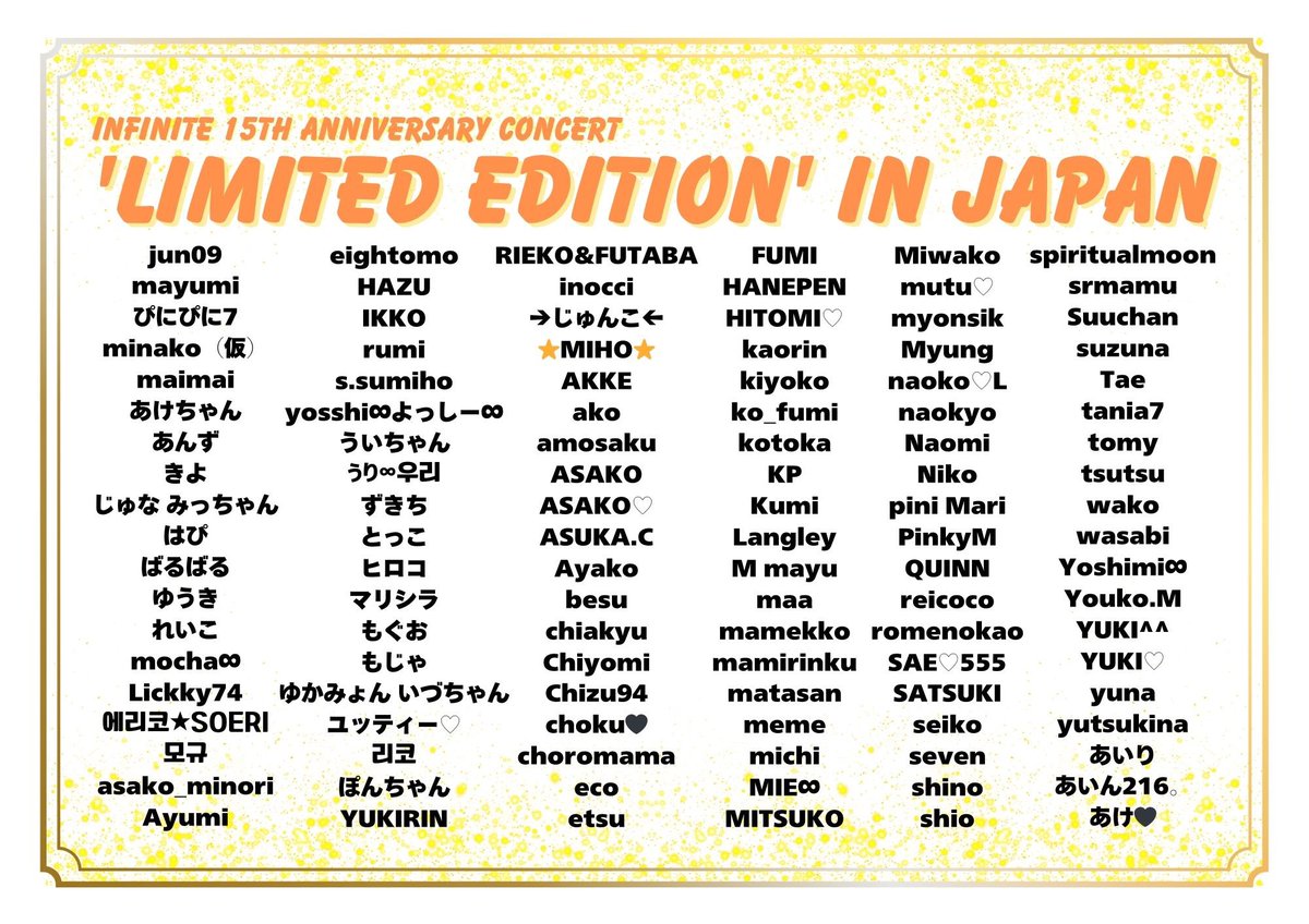 pinkpink0827's tweet photo. ∞ JAPAN INSPIRIT UNION企画∞

本日ご来場のサポーター様へ

移動しながらのバルーンスタンドの撮影のご参考までに。

サポーターズリストですが、
バルーン右（入って手前）のボードは写真1枚目、左は2枚目です！

よろしくお願いします。
#INFINITE https://t.co/o4GanCTzF0