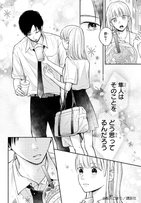(2/12) 