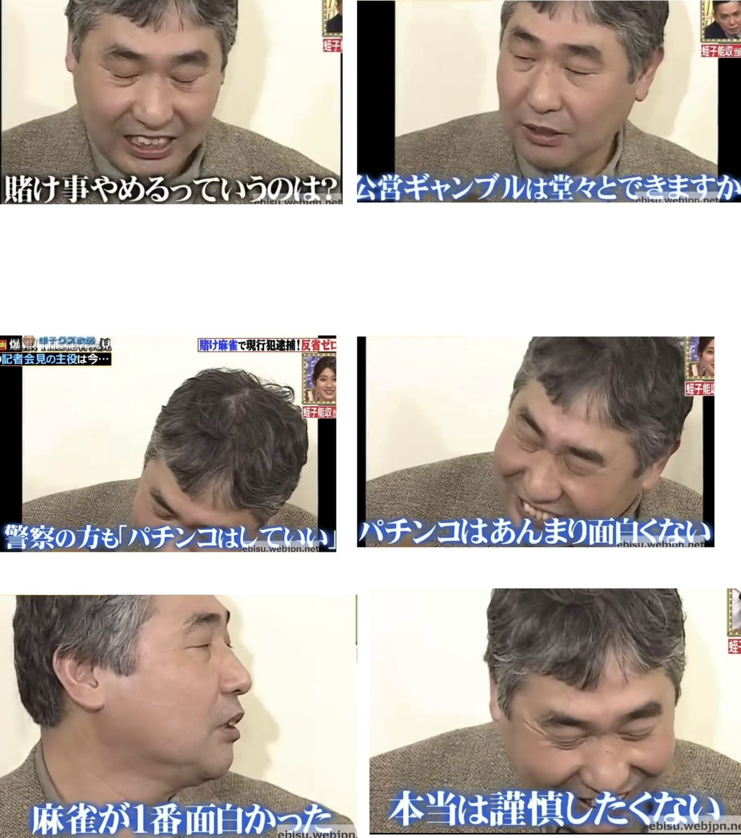 令和ロマンのオンラインカジノについての謝罪会見のあと、みなさんちゃんと蛭子能収の賭け麻雀 謝罪会見と柴田勲のポーカー賭博謝罪会見をUPされていてさすがだなと思いました🤣