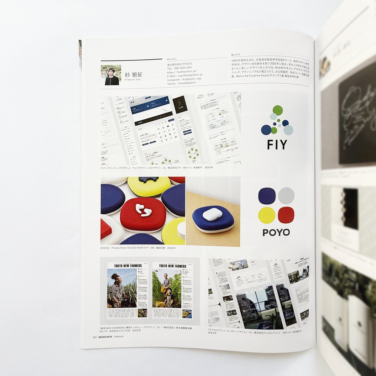 lookback/webデザイナー (@lookbackinc) / X